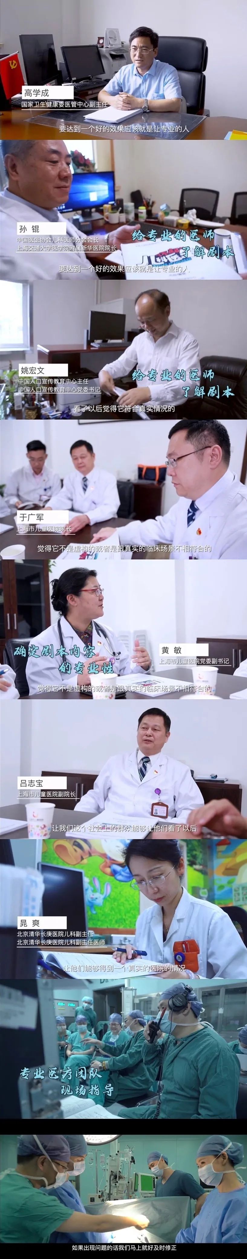 当男童不慎从5楼阳台坠落……休闲区蓝鸢梦想 - Www.slyday.coM