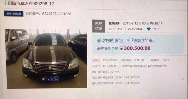 一年两审的车还能拍出30万，你永远不知道情怀值多少钱