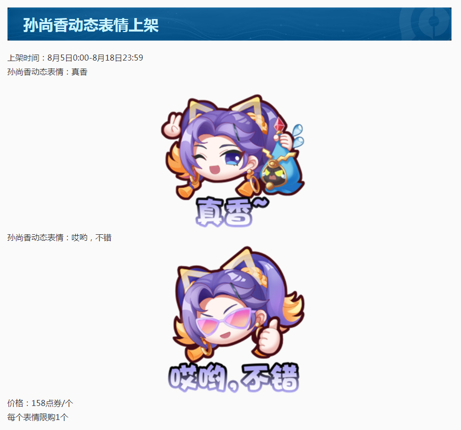 孙尚香说唱歌手皮肤形象曝光,品质为非限定传说,上线时间确定休闲区蓝鸢梦想 - Www.slyday.coM 孙尚香说唱歌手皮肤形象曝光,品质为非限定传说,上线时间确定休闲区蓝鸢梦想 - Www.slyday.coM