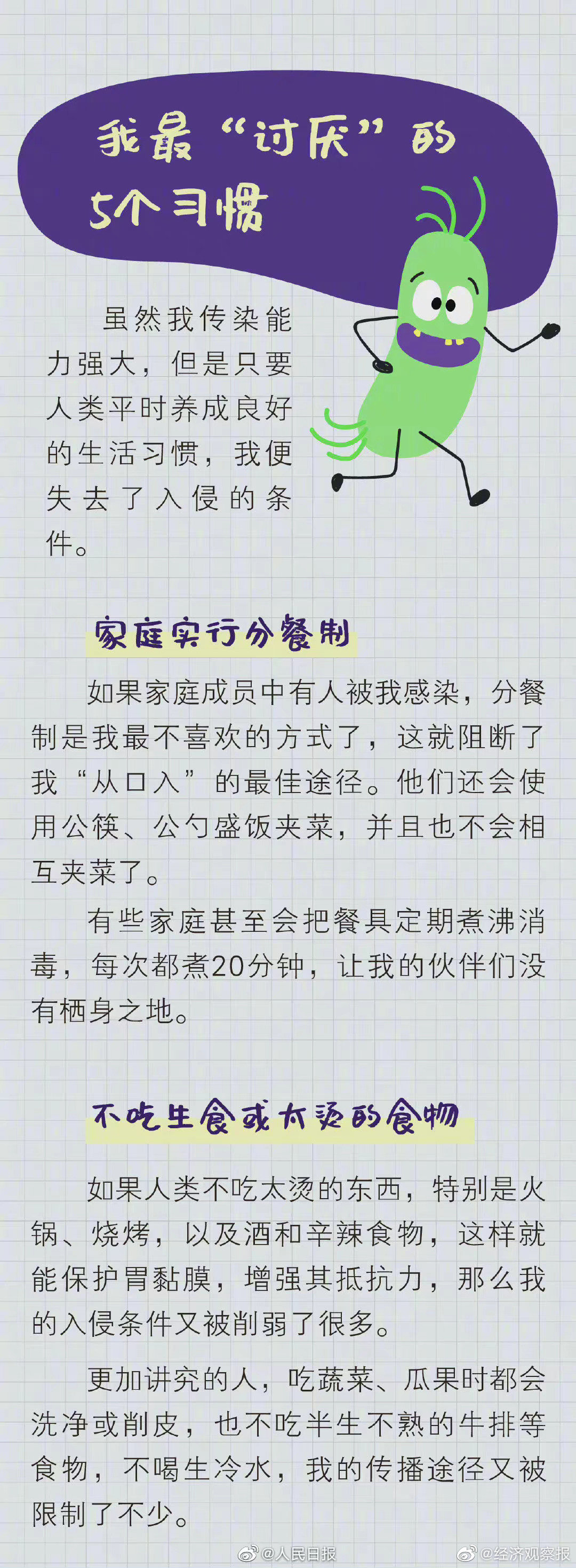 不想结婚,我该怎么办