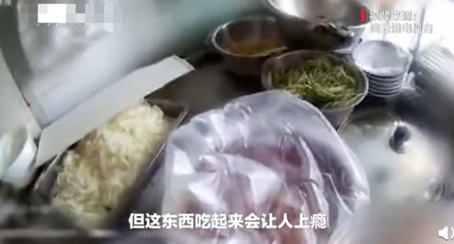 男子怀疑凉皮有罂粟，报警一查还真有！网友怒斥：太缺德休闲区蓝鸢梦想 - Www.slyday.coM