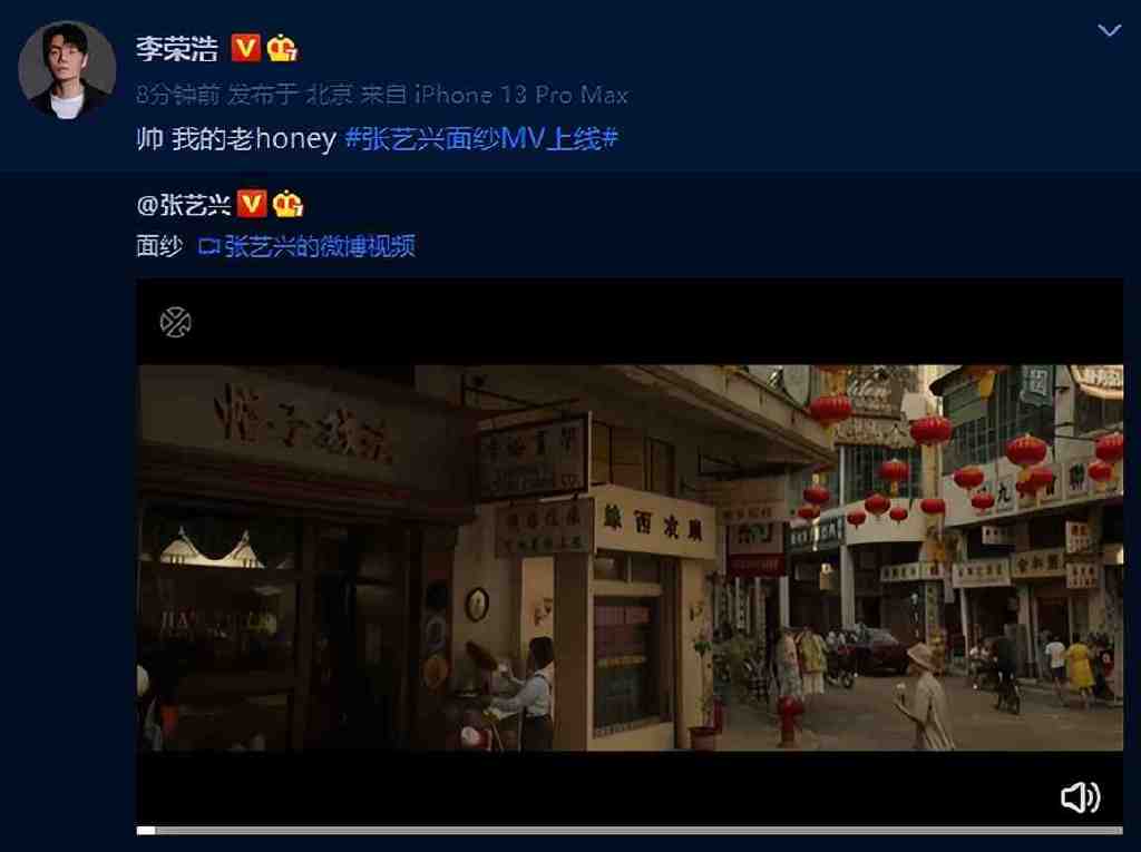 肖战、周杰伦等明星帮张艺兴宣传新歌,蔡徐坤和王一博则保持沉默休闲区蓝鸢梦想 - Www.slyday.coM 肖战、周杰伦等明星帮张艺兴宣传新歌,蔡徐坤和王一博则保持沉默休闲区蓝鸢梦想 - Www.slyday.coM