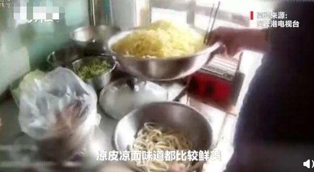 男子怀疑凉皮有罂粟，报警一查还真有！网友怒斥：太缺德休闲区蓝鸢梦想 - Www.slyday.coM