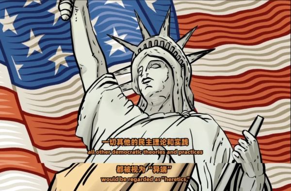 “美式民主”里的民主,就跟老婆饼里的老婆一个道理休闲区蓝鸢梦想 - Www.slyday.coM “美式民主”里的民主,就跟老婆饼里的老婆一个道理休闲区蓝鸢梦想 - Www.slyday.coM