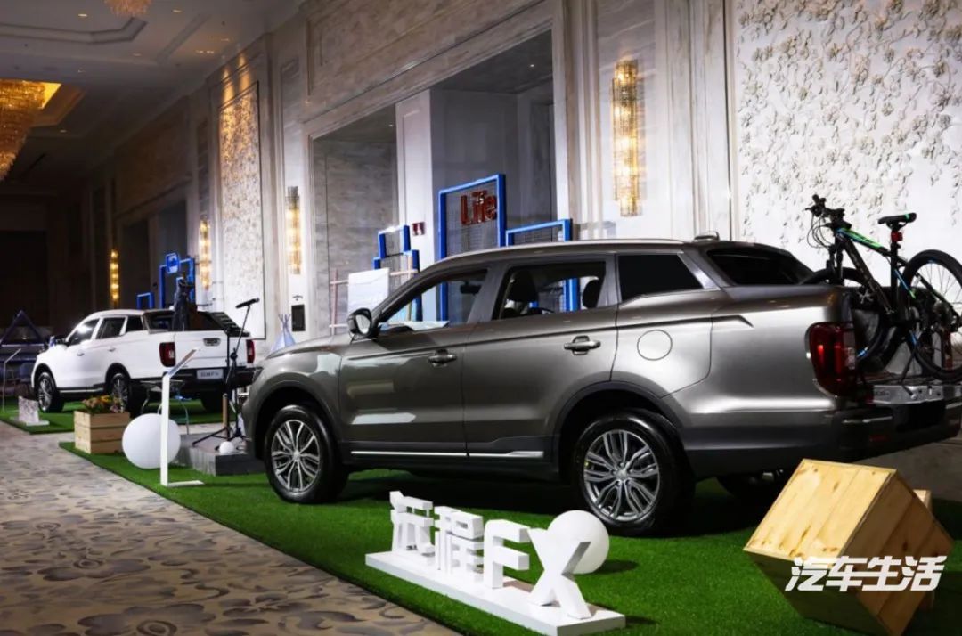 Geely farizon f3e