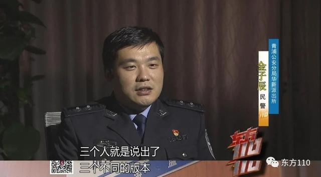 【东方110】敲诈巨款竟然还声称“有理”，这到底是什么道理？休闲区蓝鸢梦想 - Www.slyday.coM