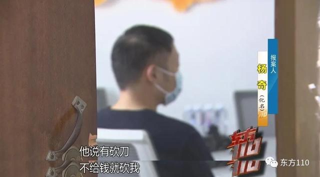 【东方110】敲诈巨款竟然还声称“有理”，这到底是什么道理？休闲区蓝鸢梦想 - Www.slyday.coM