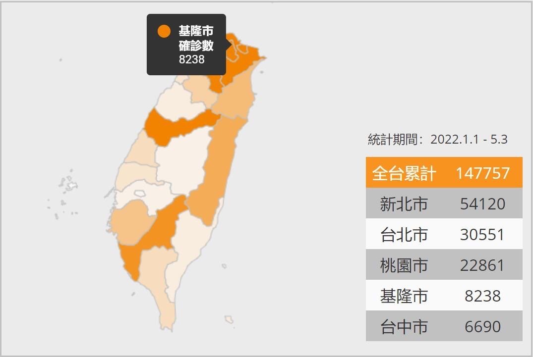 台湾单日新增23102例确诊病例|台湾省|基隆市|新冠肺炎_新浪新闻