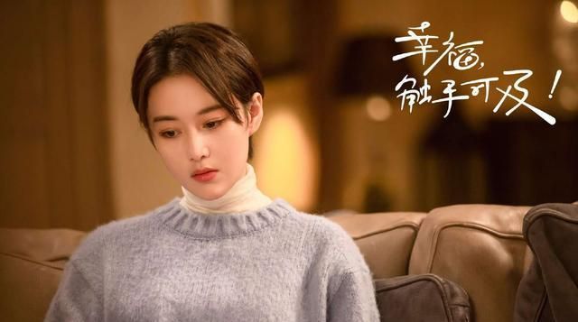 幸福触手可及秦清再爱一个人也不要委屈自己