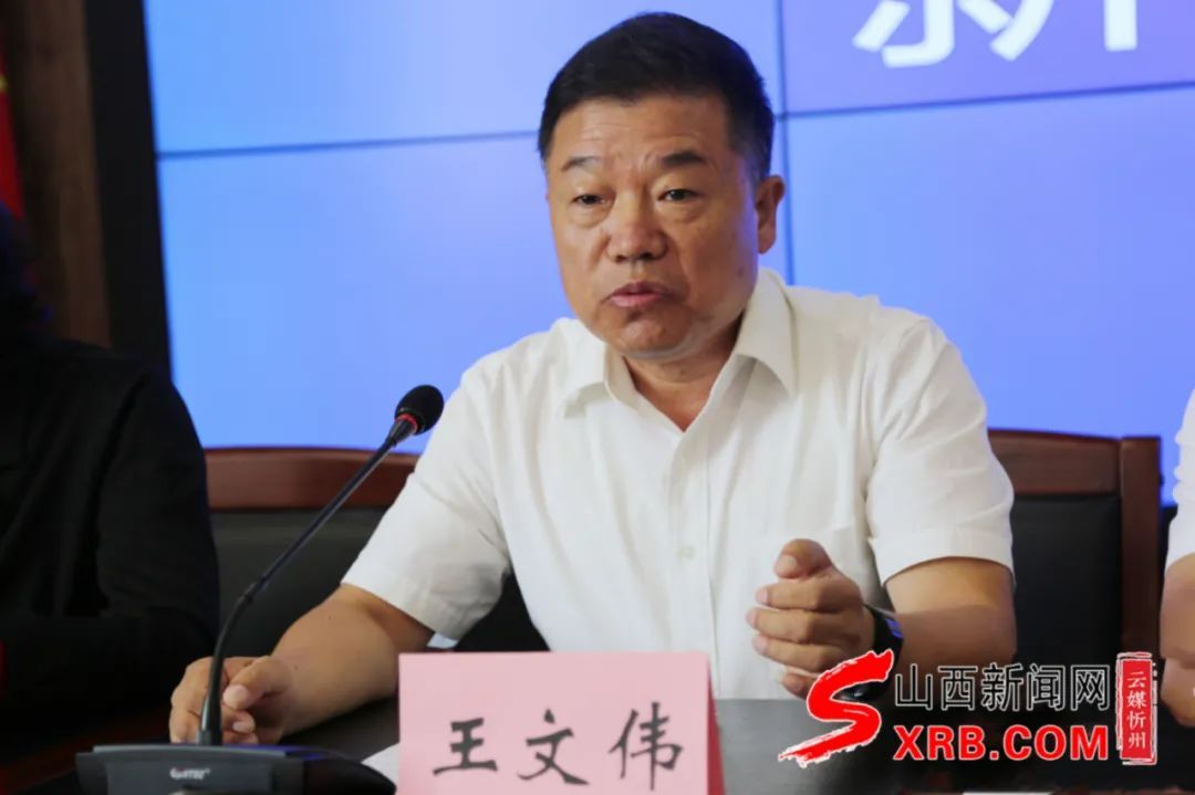 定襄县农业农村局局长王文伟王建峰说,忻州古城定襄文化旅游招商推介