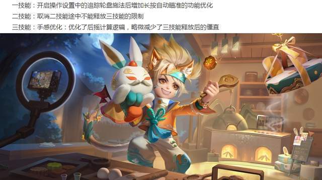 王者荣耀1.24体验服:3位法师加强,盾山直接削废,亚瑟与暃加强休闲区蓝鸢梦想 - Www.slyday.coM 王者荣耀1.24体验服:3位法师加强,盾山直接削废,亚瑟与暃加强休闲区蓝鸢梦想 - Www.slyday.coM