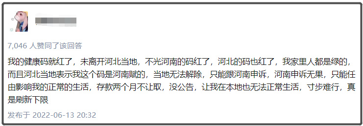 这是我今年听过的最离谱事件，没有之一休闲区蓝鸢梦想 - Www.slyday.coM