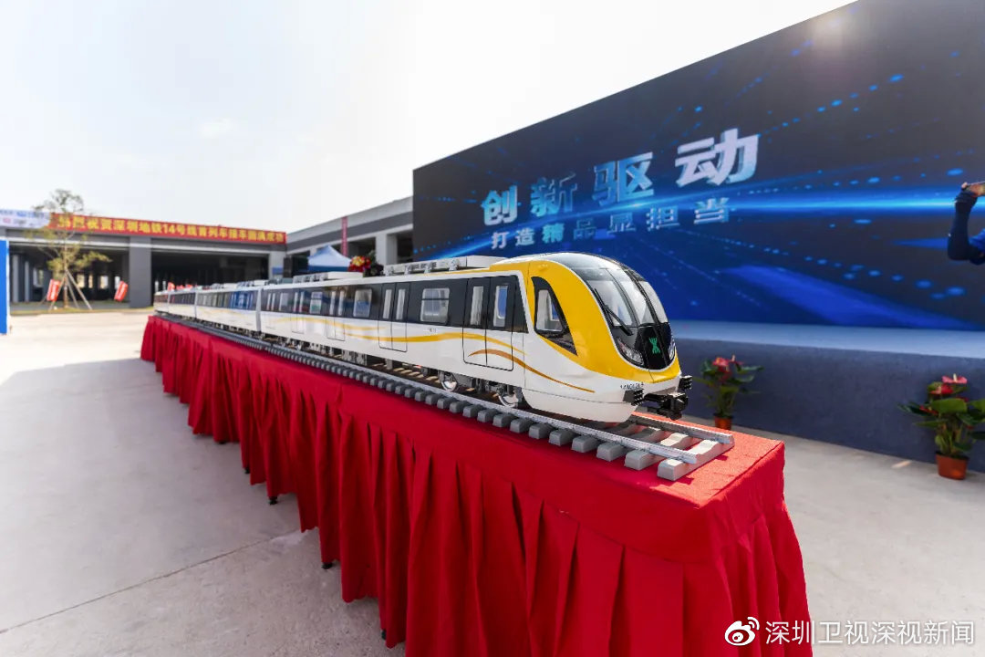 深圳地铁喜提14号线首列车全自动无人驾驶亮点纷呈