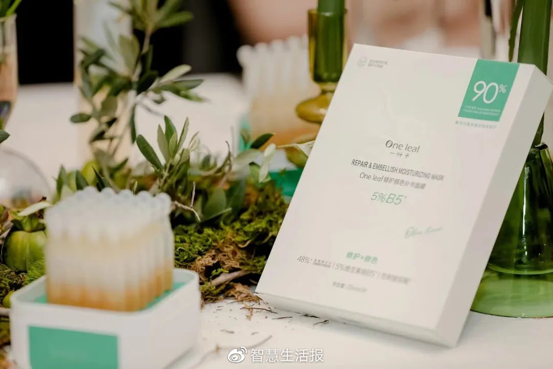 如何推动中国式纯净美容发展? 上美集团一叶子踏上纯净之美的新征程休闲区蓝鸢梦想 - Www.slyday.coM 如何推动中国式纯净美容发展? 上美集团一叶子踏上纯净之美的新征程休闲区蓝鸢梦想 - Www.slyday.coM