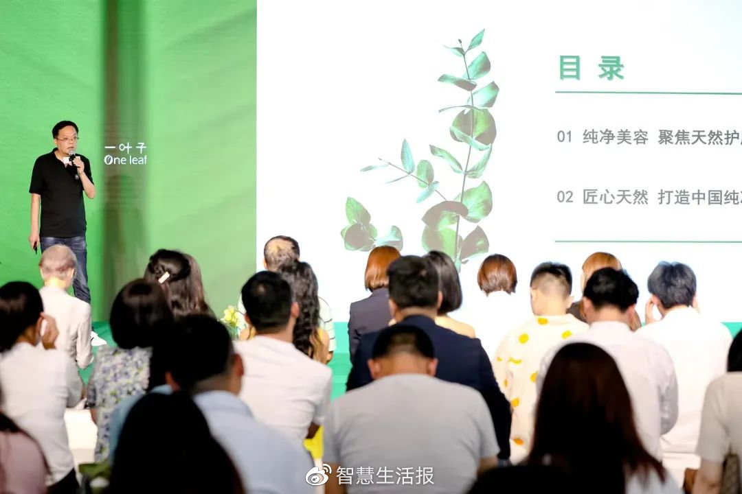 如何推动中国式纯净美容发展? 上美集团一叶子踏上纯净之美的新征程休闲区蓝鸢梦想 - Www.slyday.coM 如何推动中国式纯净美容发展? 上美集团一叶子踏上纯净之美的新征程休闲区蓝鸢梦想 - Www.slyday.coM