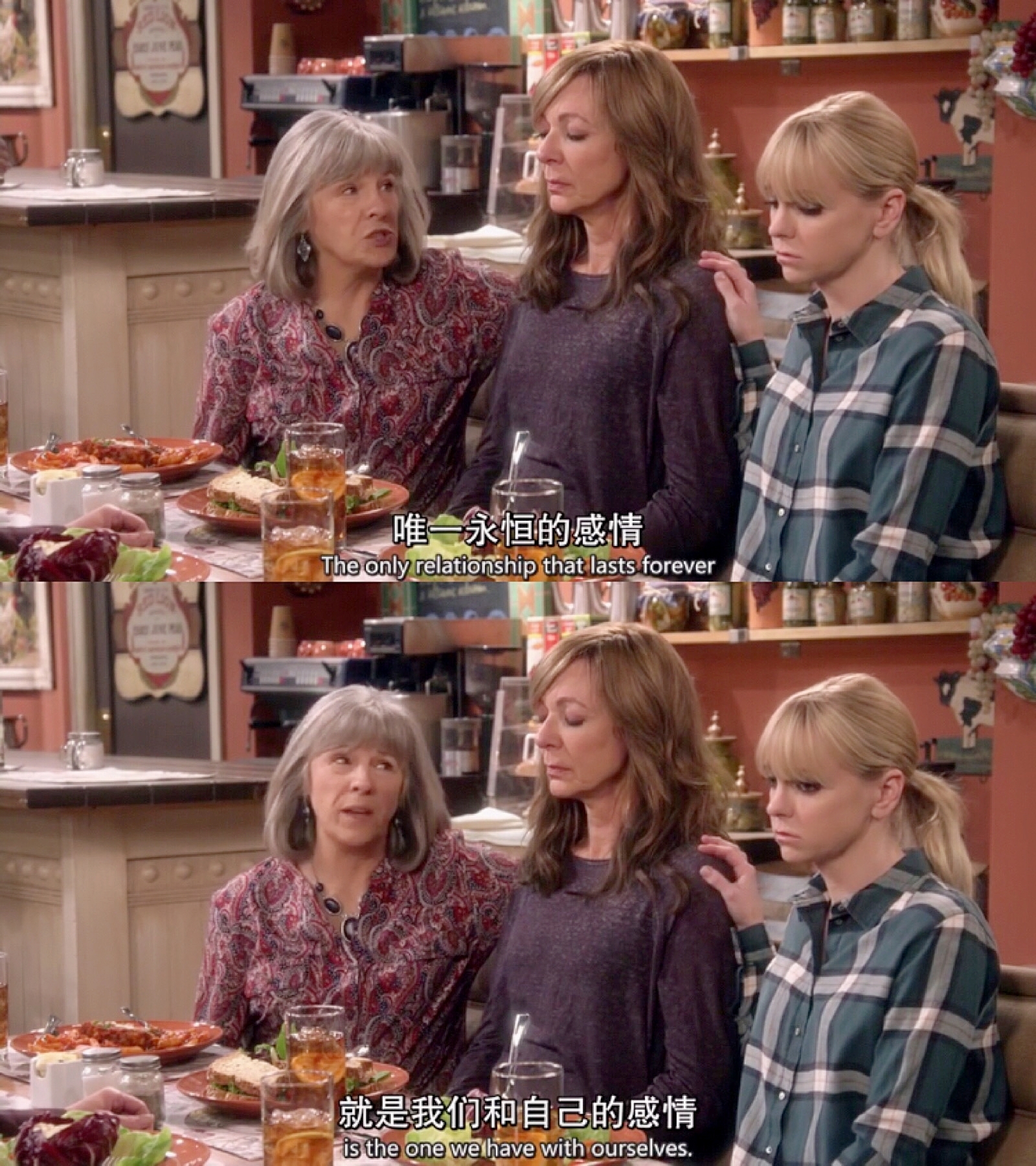 美剧极品老妈台词截图分享_高清图集_新浪网