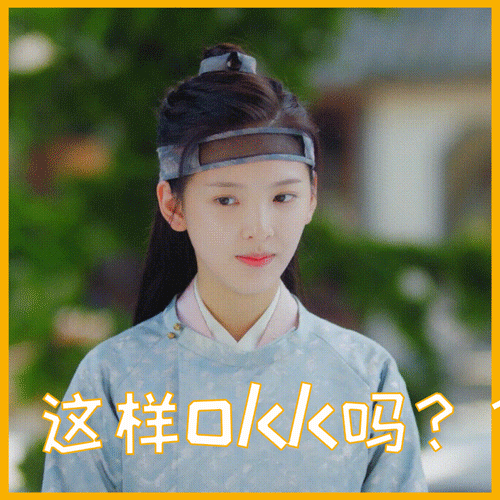 9 各位客官,真·生无可恋·社畜脸表情包来咯看师爷铃音小可爱@章若楠