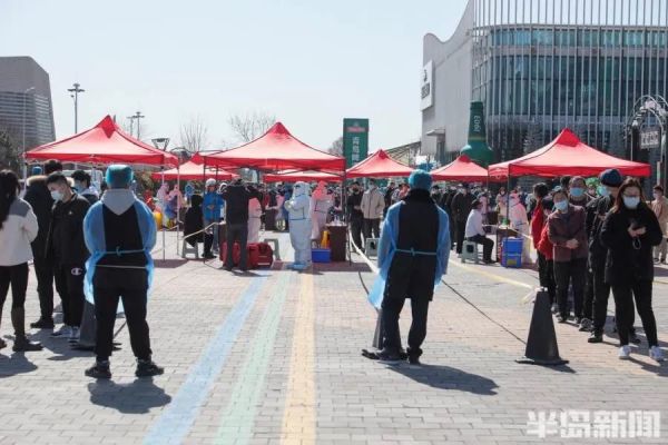 最新｜青岛新增75例感染者！无症状感染者为何这么多？专家回应！休闲区蓝鸢梦想 - Www.slyday.coM