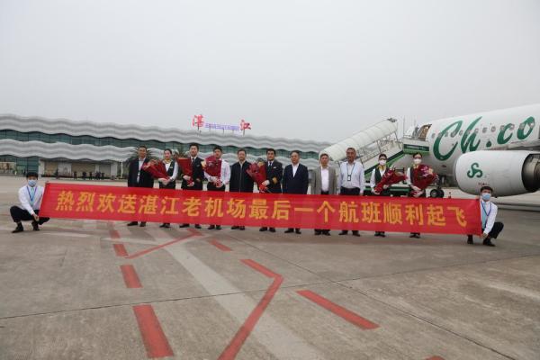 湛江旧机场退役，拟建公园留住城市记忆休闲区蓝鸢梦想 - Www.slyday.coM