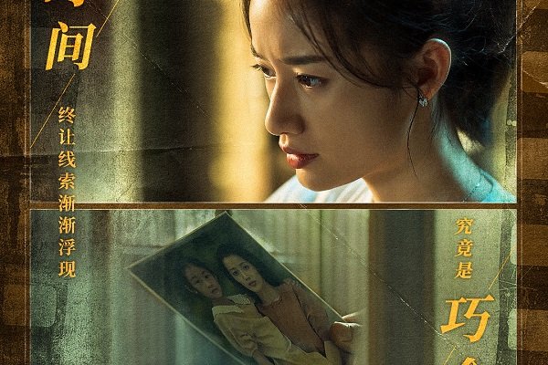 《冰雨火》杨兴权身份曝光，林德赞保持清醒，陈宇和杨熠很为难文休闲区蓝鸢梦想 - Www.slyday.coM