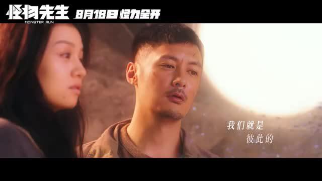 毛不易献唱电影 怪物先生 主题曲 如果是你 毛不易献唱电影 怪物先生 主题曲 如果是你