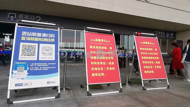 郑州东站进站不查“离郑证明”了?记者调查:非郑州籍旅客确实不查验,但政策依据是“空白”休闲区蓝鸢梦想 - Www.slyday.coM 郑州东站进站不查“离郑证明”了?记者调查:非郑州籍旅客确实不查验,但政策依据是“空白”休闲区蓝鸢梦想 - Www.slyday.coM