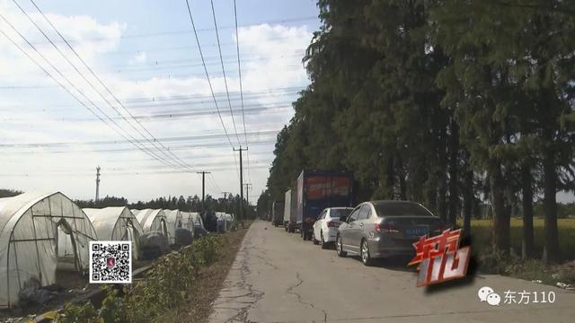 【东方110】敲诈巨款竟然还声称“有理”，这到底是什么道理？休闲区蓝鸢梦想 - Www.slyday.coM