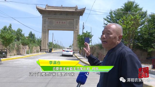 实施乡村振兴建设魅力百良一合阳县百良镇人居环境再提升美丽乡村谱