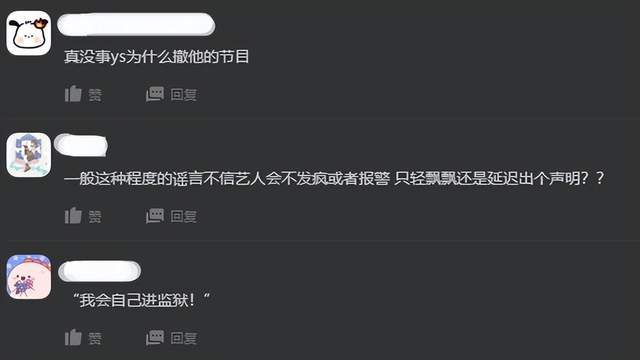 演员李易峰因多次嫖娼被依法拘留 本人对违法事实供认不讳休闲区蓝鸢梦想 - Www.slyday.coM