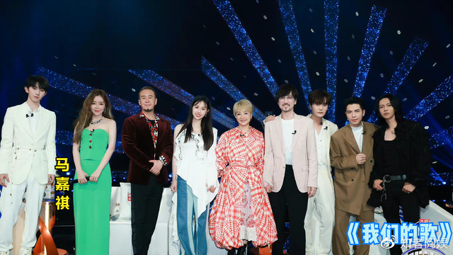 我们的歌：马嘉祺飙高音被指“难听”，离开时团就变得黯淡无光？休闲区蓝鸢梦想 - Www.slyday.coM