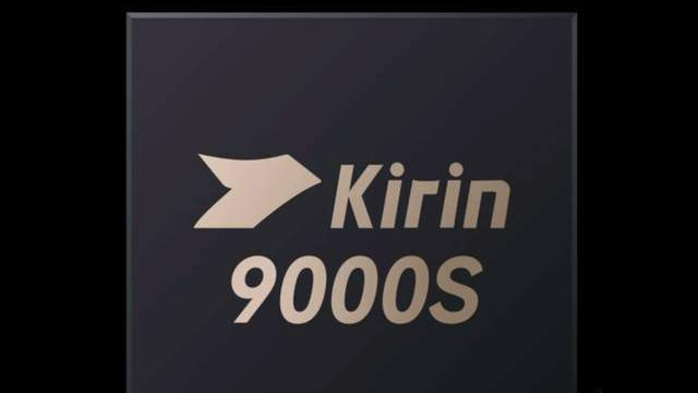 麒麟9000S之后,华为海思会不会给其他手机厂家使用麒麟芯片呢?|高通|魅族|联发科|手机厂商|小米_新浪新闻
