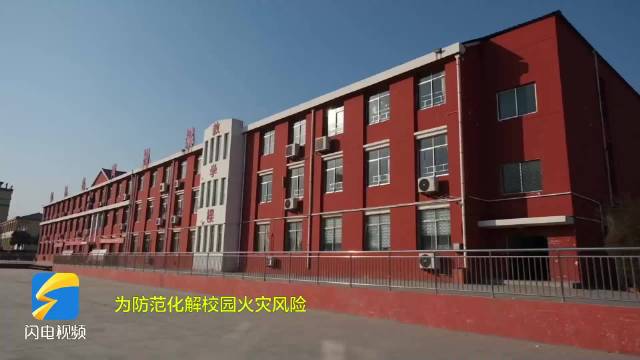 枣庄市市中区消防检查进校园共筑安全防火墙