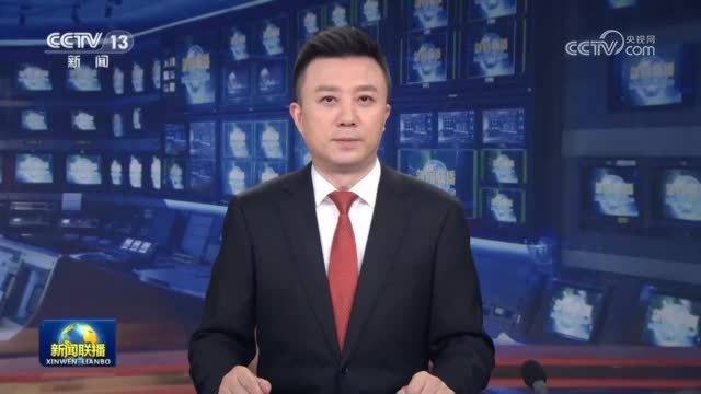 人民日报社论：凝聚推进中国式现代化的磅礴力量——热烈庆祝中国共产党成立一百零三周年|人民日报|中国共产党|新闻联播_新浪新闻