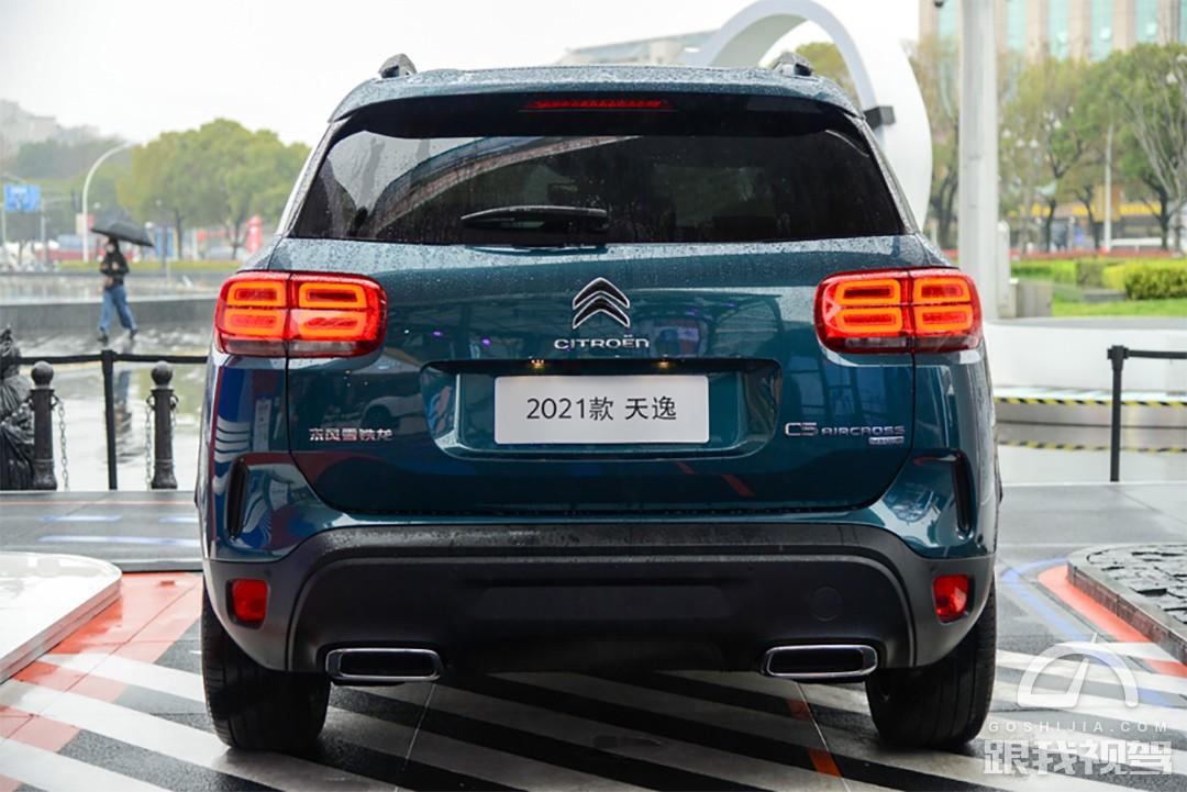 2021款雪铁龙c5天逸上市,这辆法系suv不简单