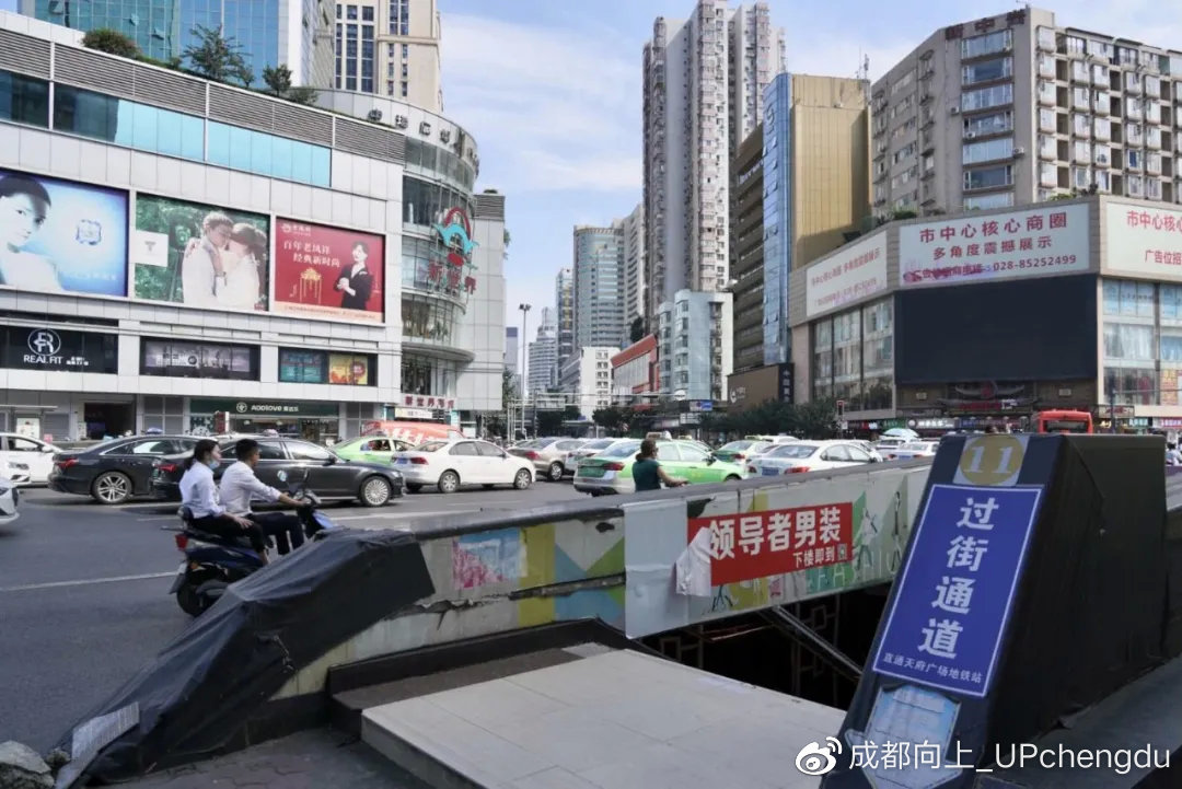 从百货大楼到 “ 天府红 ” ,天府广场的商业能重振雄风吗?__财经头条