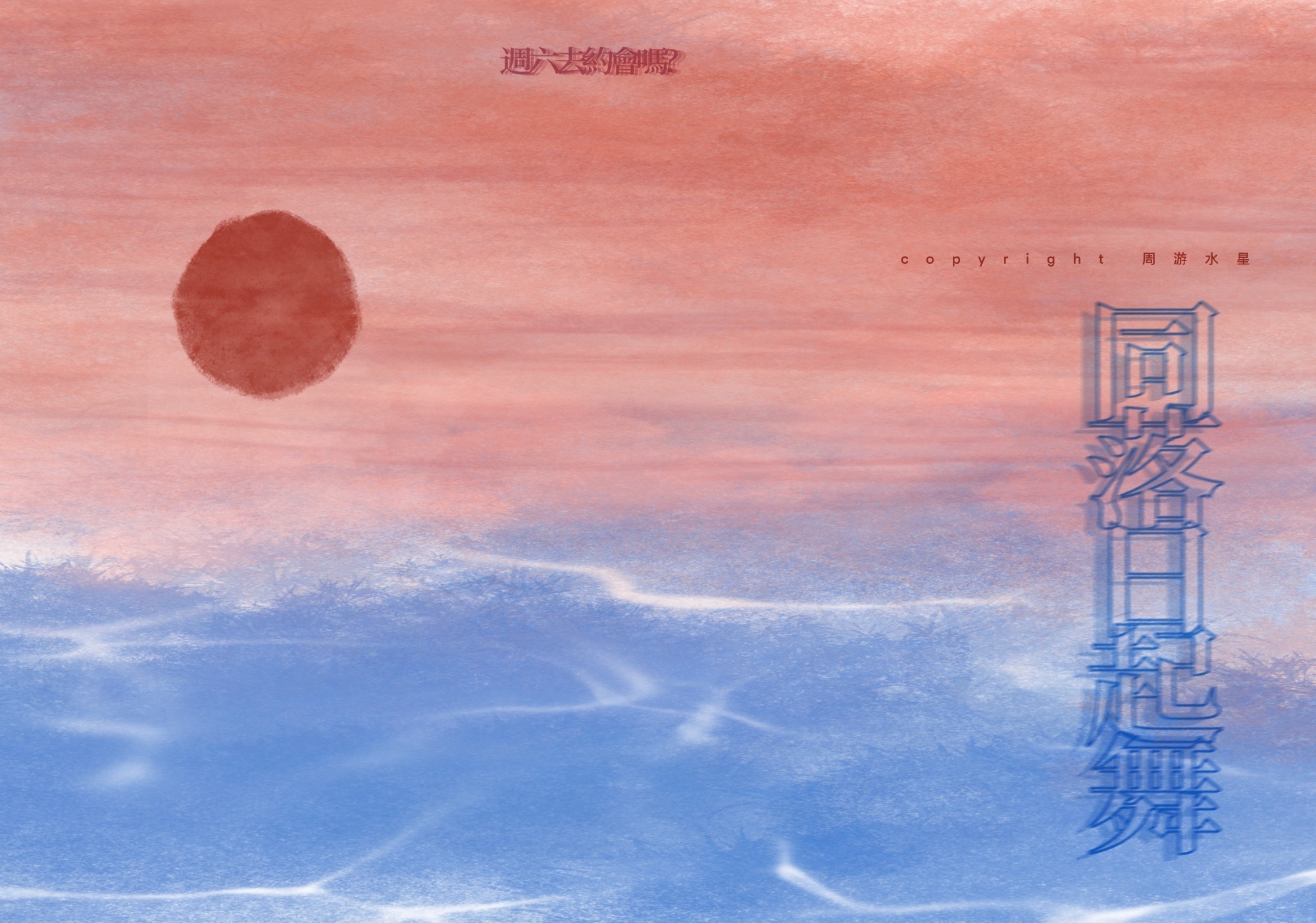 抽象个性的ipad电脑壁纸太好看了