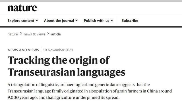 日语韩语或都发源于中国东北 是98种语言语系源头休闲区蓝鸢梦想 - Www.slyday.coM