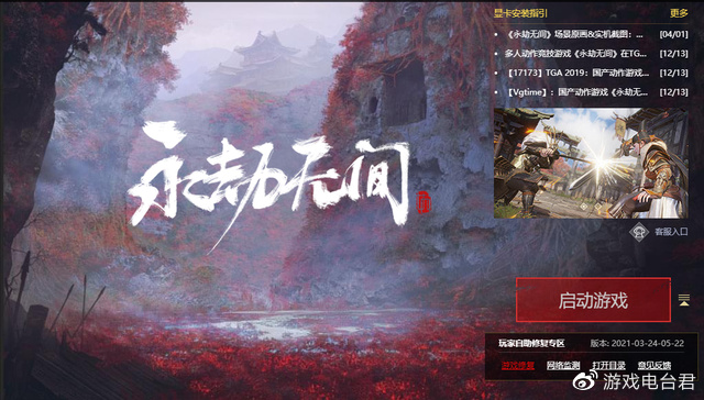 Steam中国首场游戏发布会官宣！携手网易等多家大厂，你期待吗？休闲区蓝鸢梦想 - Www.slyday.coM