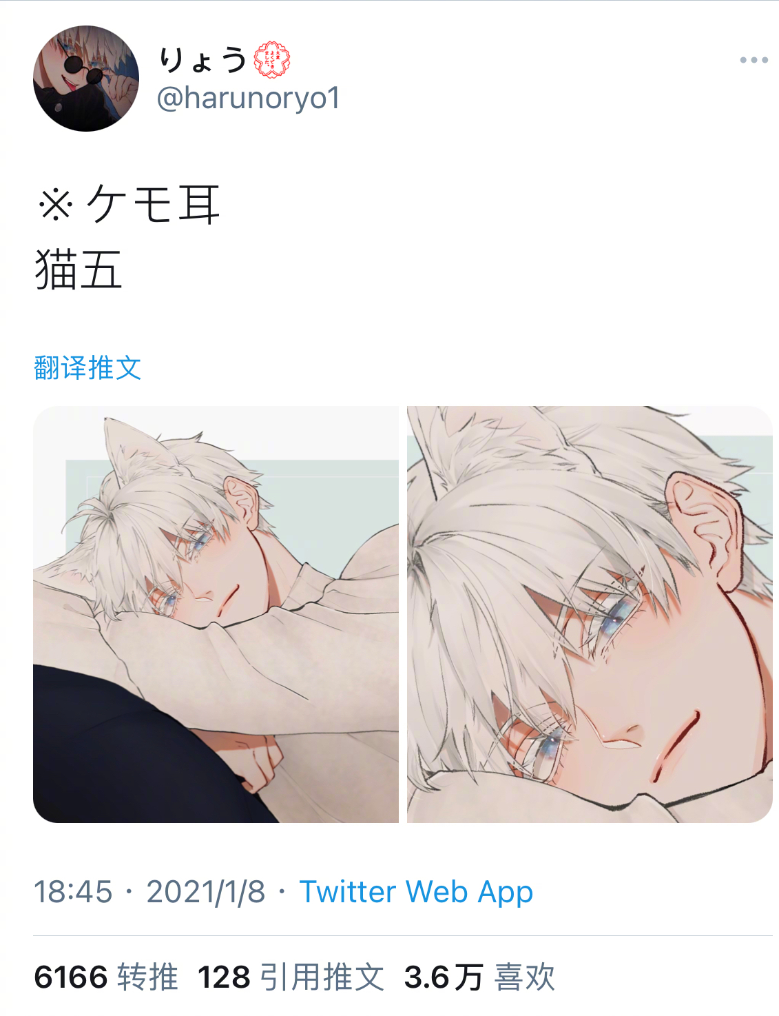 x-twitter-harunoryo1