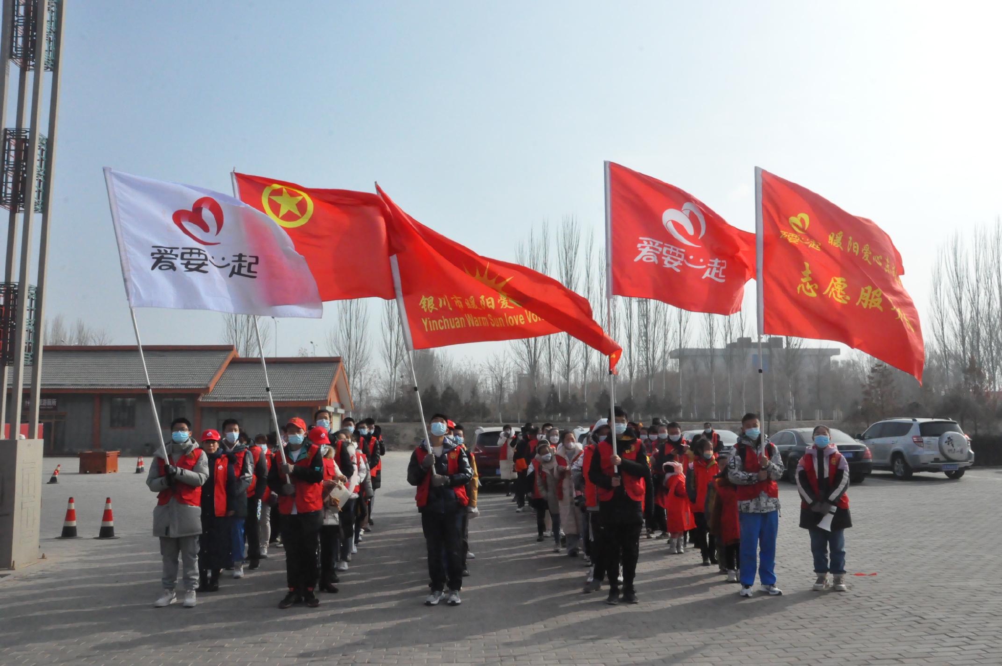 银川暖阳爱心志愿者助力北京冬奥会休闲区蓝鸢梦想 - Www.slyday.coM