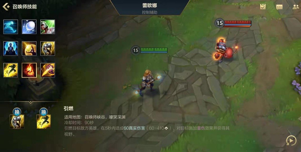 英雄联盟被移除的召唤师技能lol手游新玩家根本没听过没见过