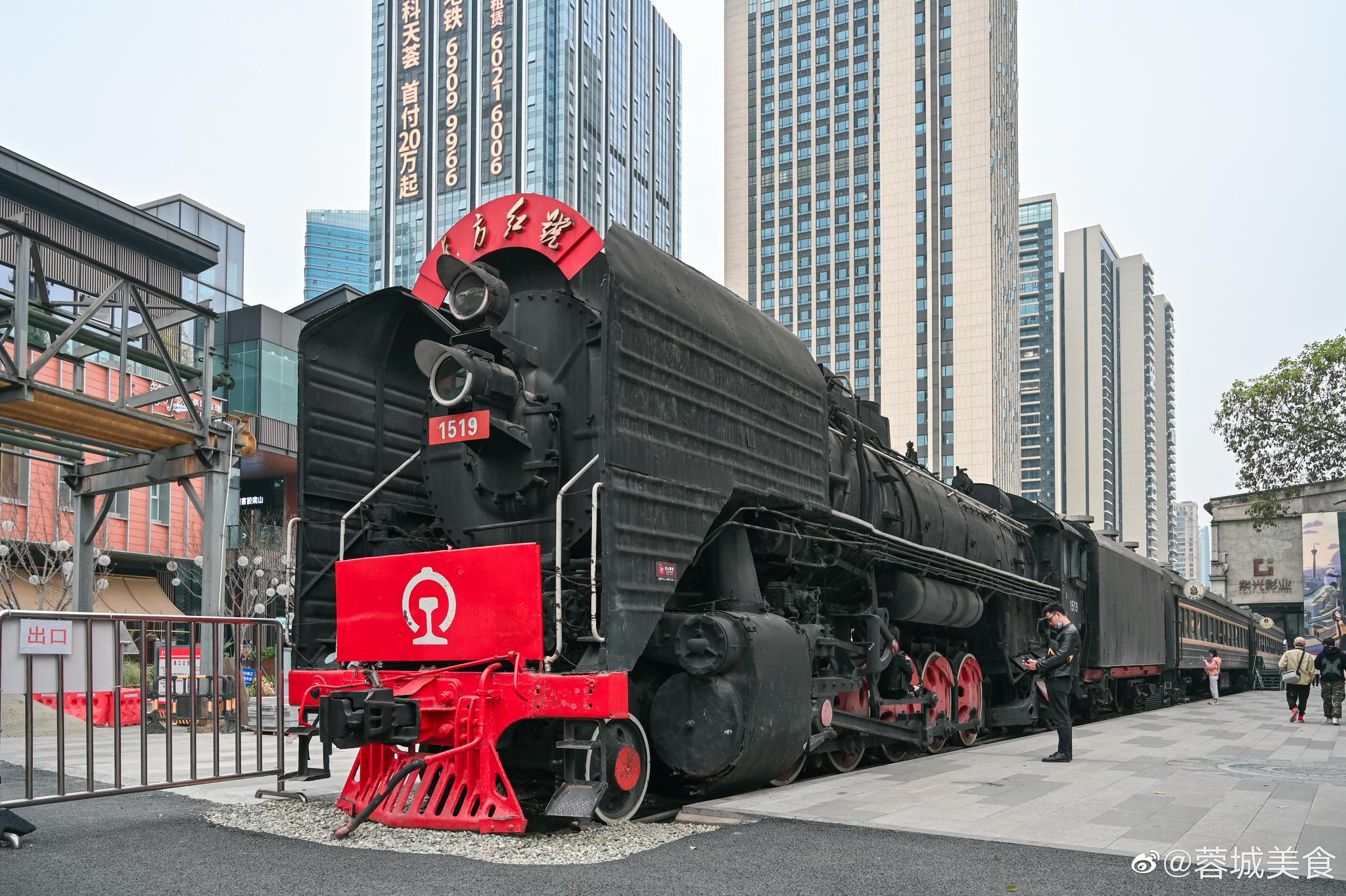 成都·成华区·东郊记忆__财经头条