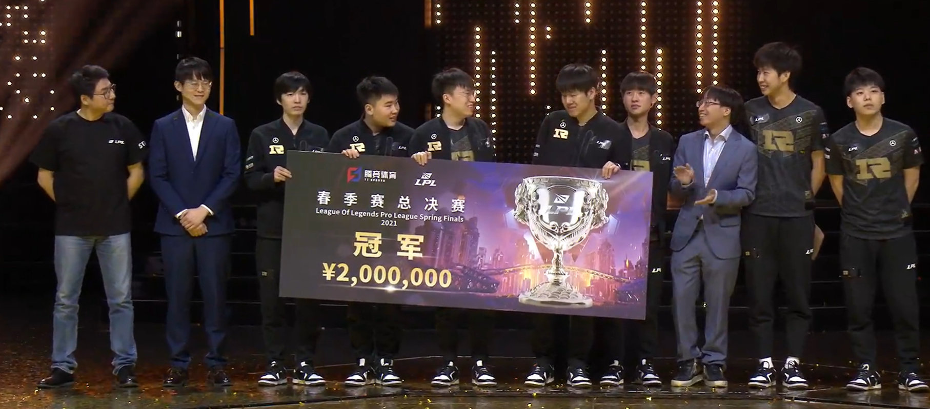 恭喜rng获得2021lpl春季赛总决赛冠军!_高清图集_新浪网