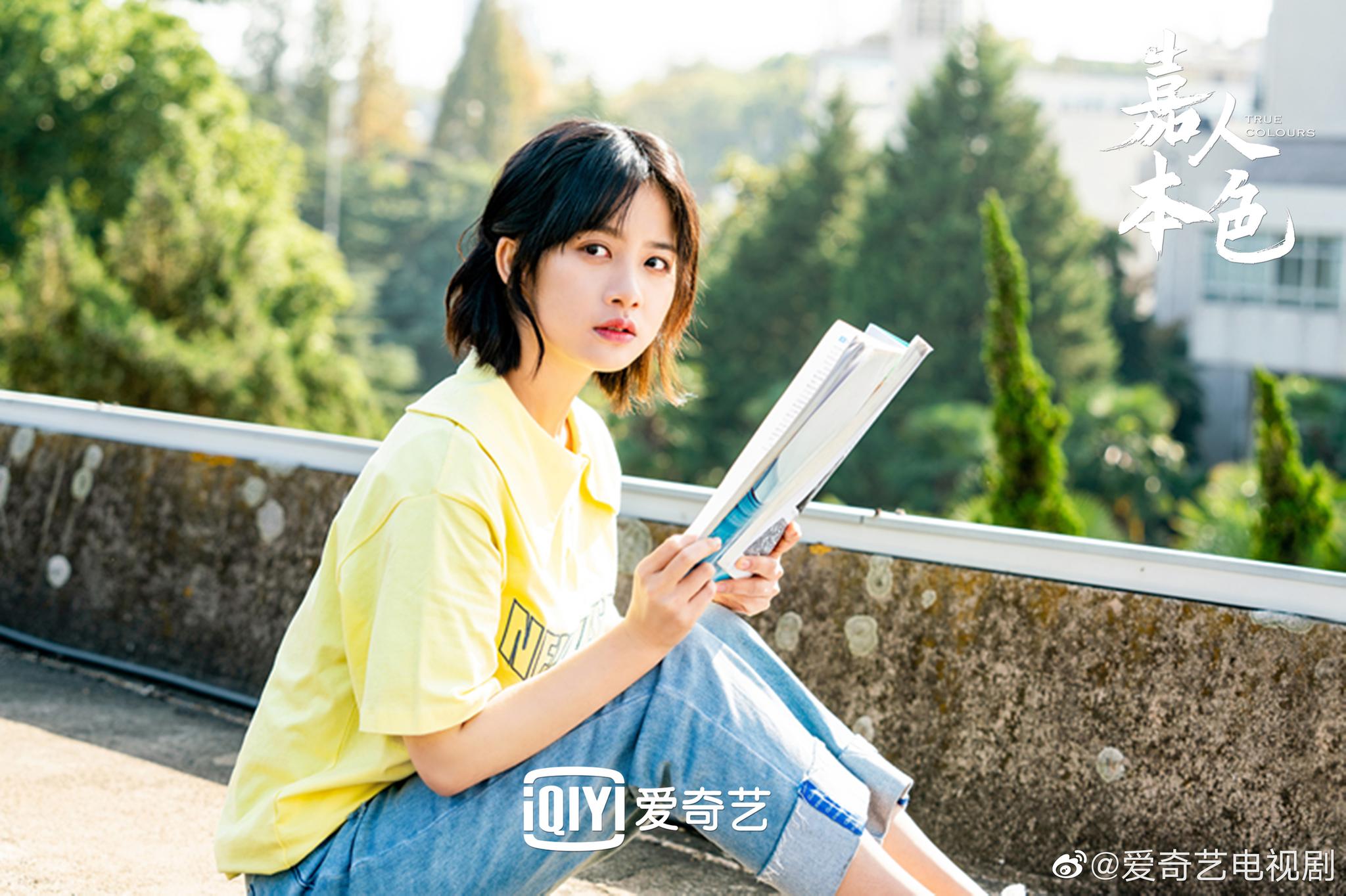 不管怎样都会一直相伴,这就是幸福吧 @刘芮麟wayne @无敌大王李婷婷