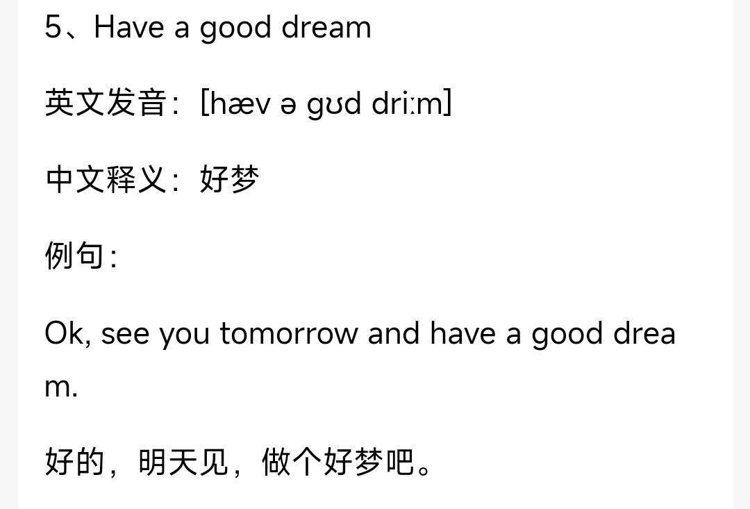 薛定谔方程中，波函数Ψ代表了什么？...