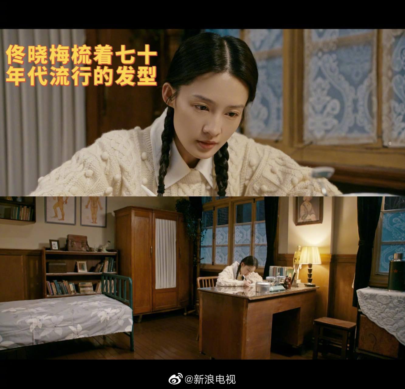 好久没看到这么青春热血的剧了……__财经头条