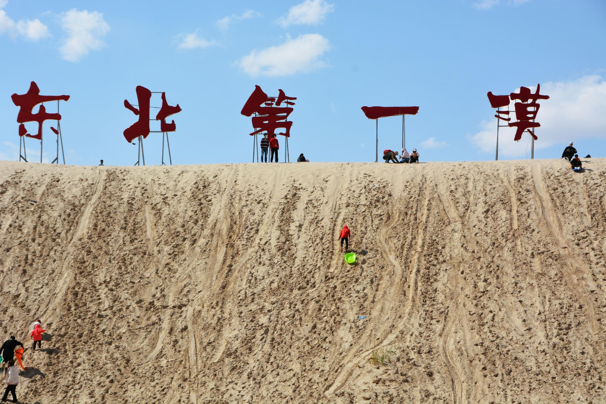 通辽市库伦旗银沙湾风景区,原创拍摄