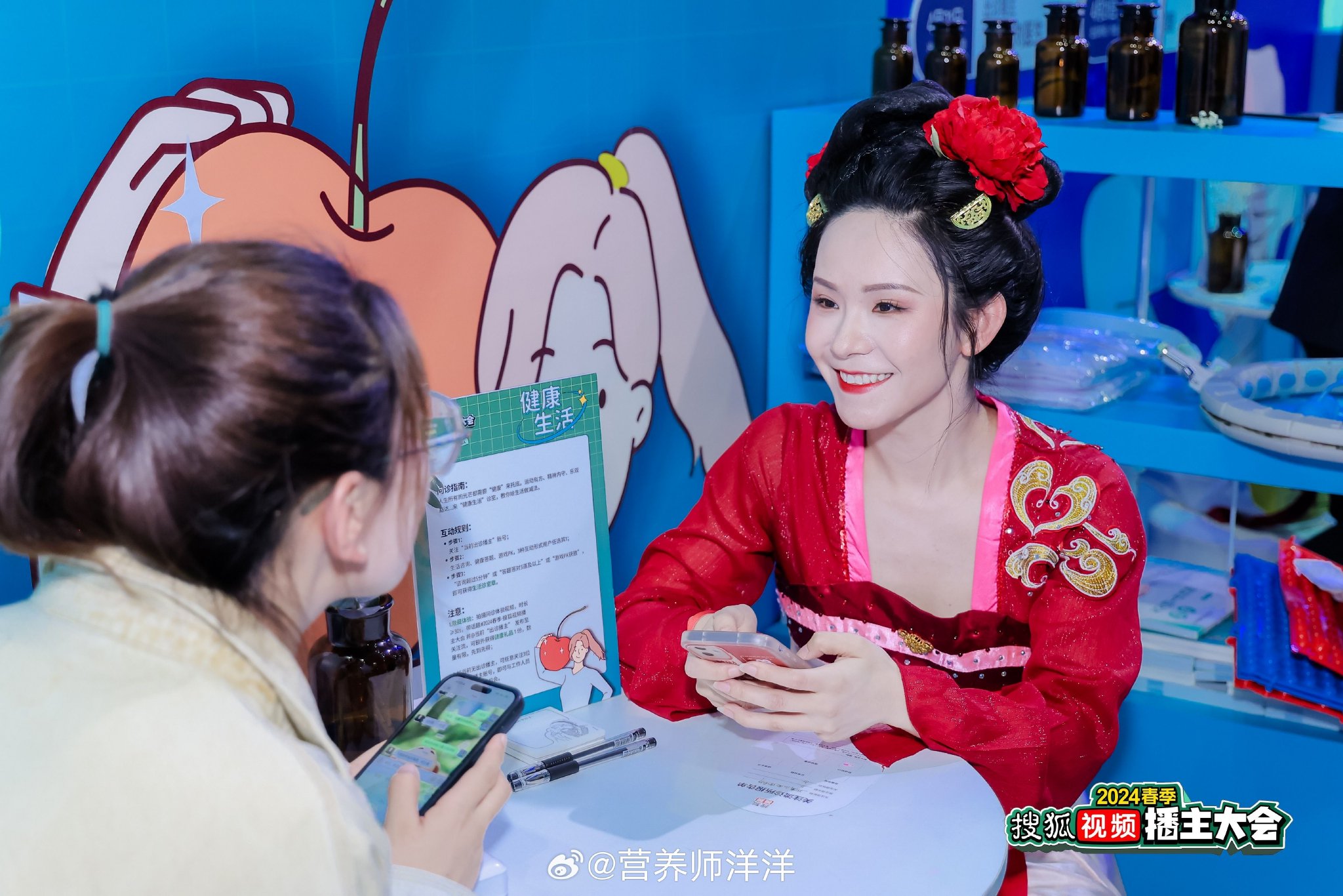 搜狐视频,博主大会完满成功 洋洋诊室也圆满成功@搜狐视频tv