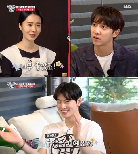 然而这时金东炫问:「如果是反过来呢?