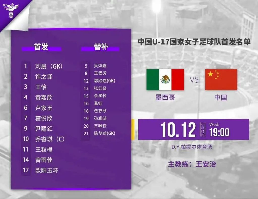 送点球员又造点,U17女足世界杯中国队2休闲区蓝鸢梦想 - Www.slyday.coM 送点球员又造点,U17女足世界杯中国队2休闲区蓝鸢梦想 - Www.slyday.coM